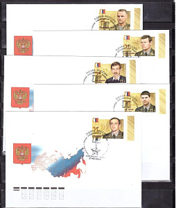 Россия, 2014, Герои России, 5 КПД (гашение СПБ)